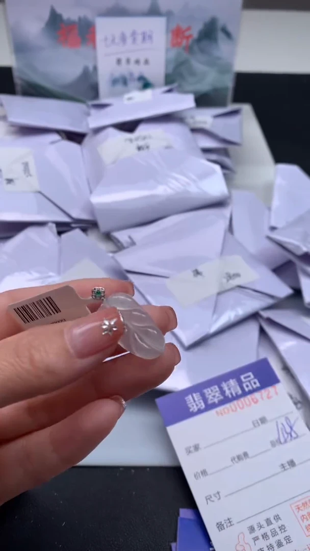 【闪购商品】翡翠颈饰18K金镶嵌111111111111111