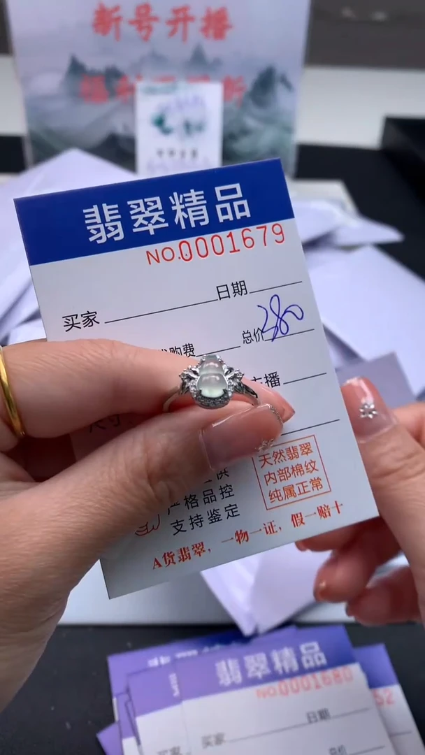 【闪购商品】翡翠戒指银S925镶嵌111111111111