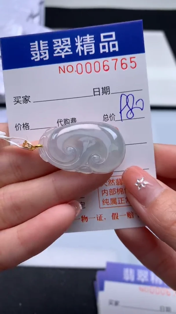 【闪购商品】翡翠挂件18K金镶嵌1挂件