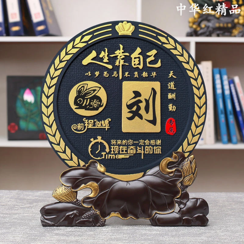 【百家姓氏】十二生肖定制 创意装饰摆件 高档客厅书房电视柜摆设