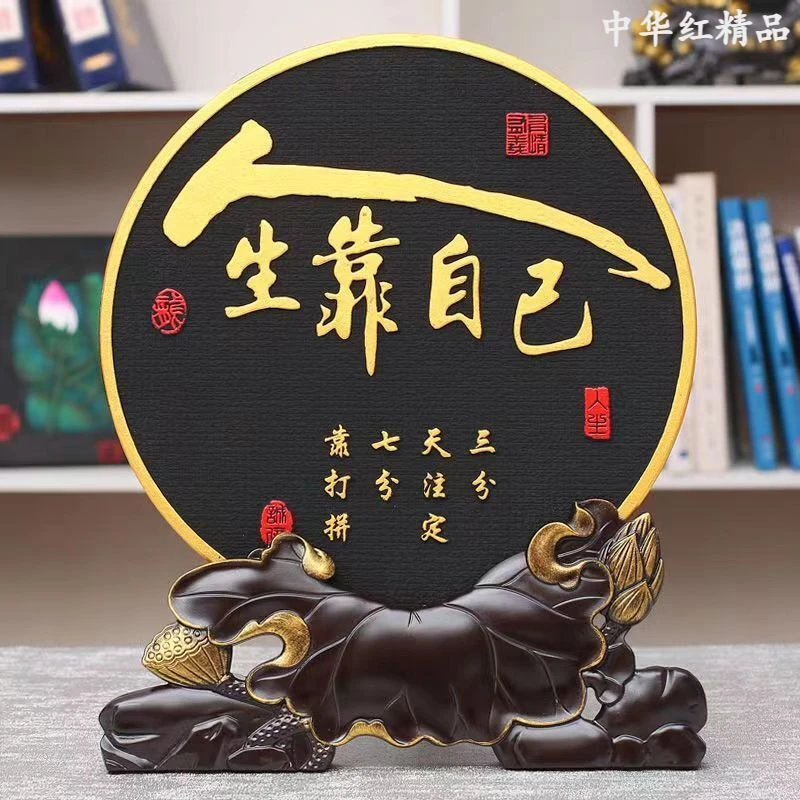 【励志炭雕摆件】中式高档励志摆件 活性炭雕 客厅办公室书房摆设