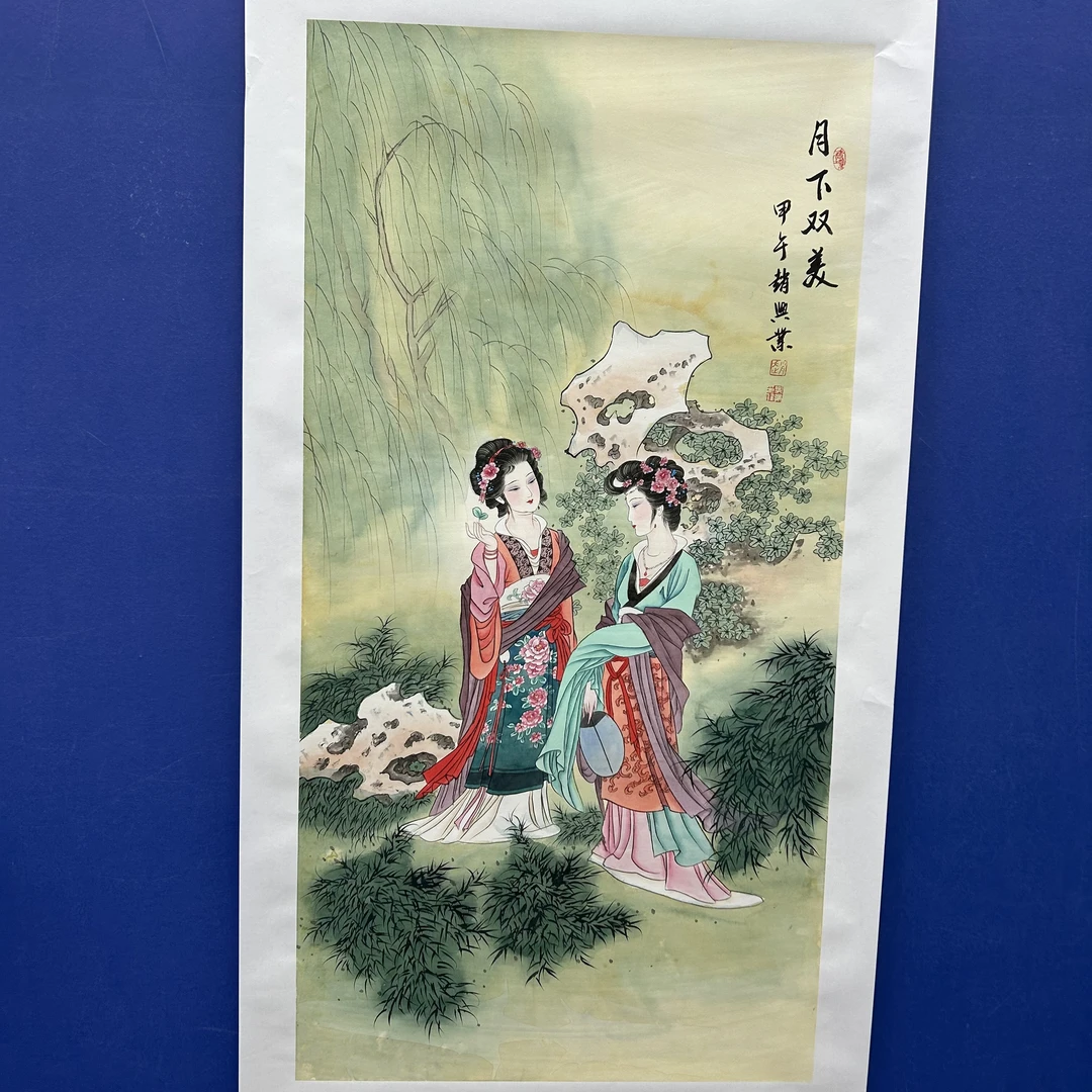 赵兴业《月下双美》  四尺竖 托裱 136*68cm  古墨堂