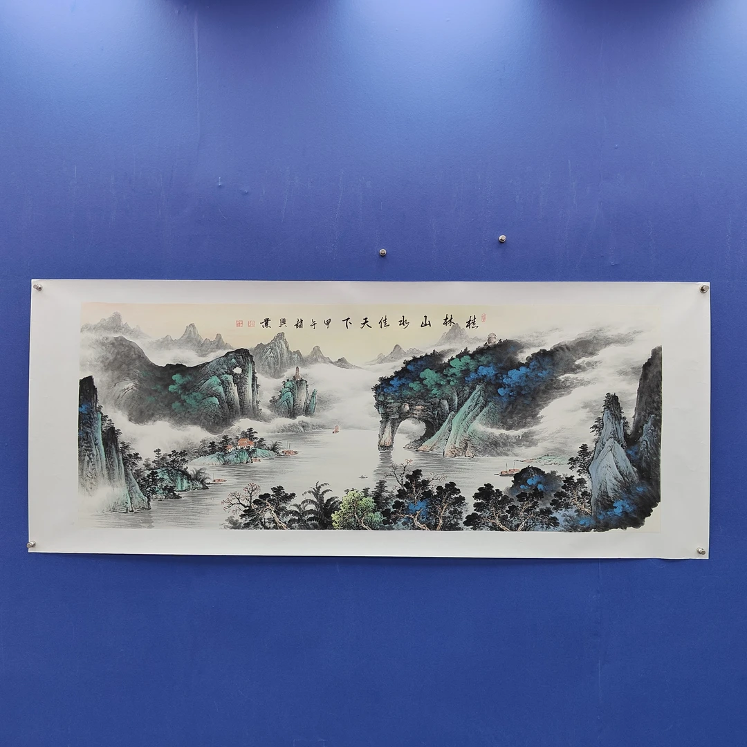 赵兴业《桂林山水甲天下》 小六尺 托裱 180*70cm  古墨堂