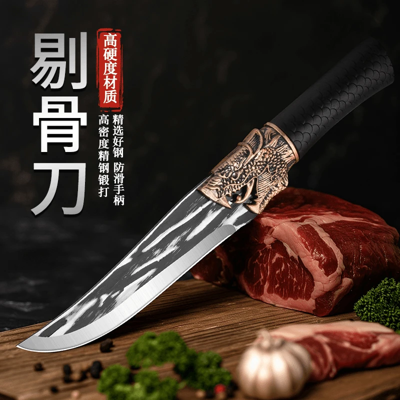 锻打龙头龙鳞切片刀剔骨户外露营水果刀家用锋利耐用（送刀套）