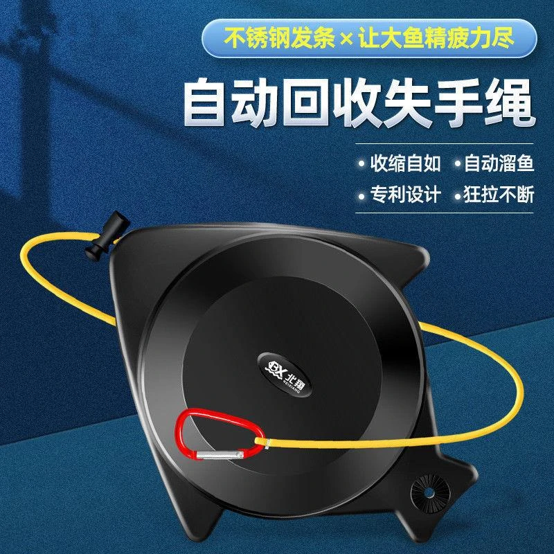 鱼竿失手绳伸缩收缩高弹力升级失手绳溜鱼器护竿绳放杆绳钓鱼用品