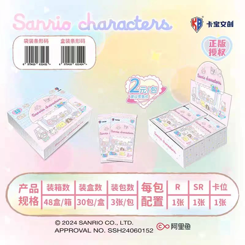 非酋卡宝两元包三丽鸥家族拍立得卡缤纷第二弹卡牌派对正版