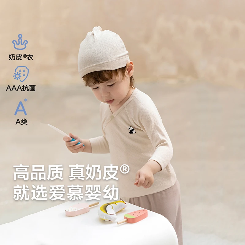 爱慕儿童婴儿奶皮胖哒婴幼A类按扣斜襟和尚服帽子套装AB343F661