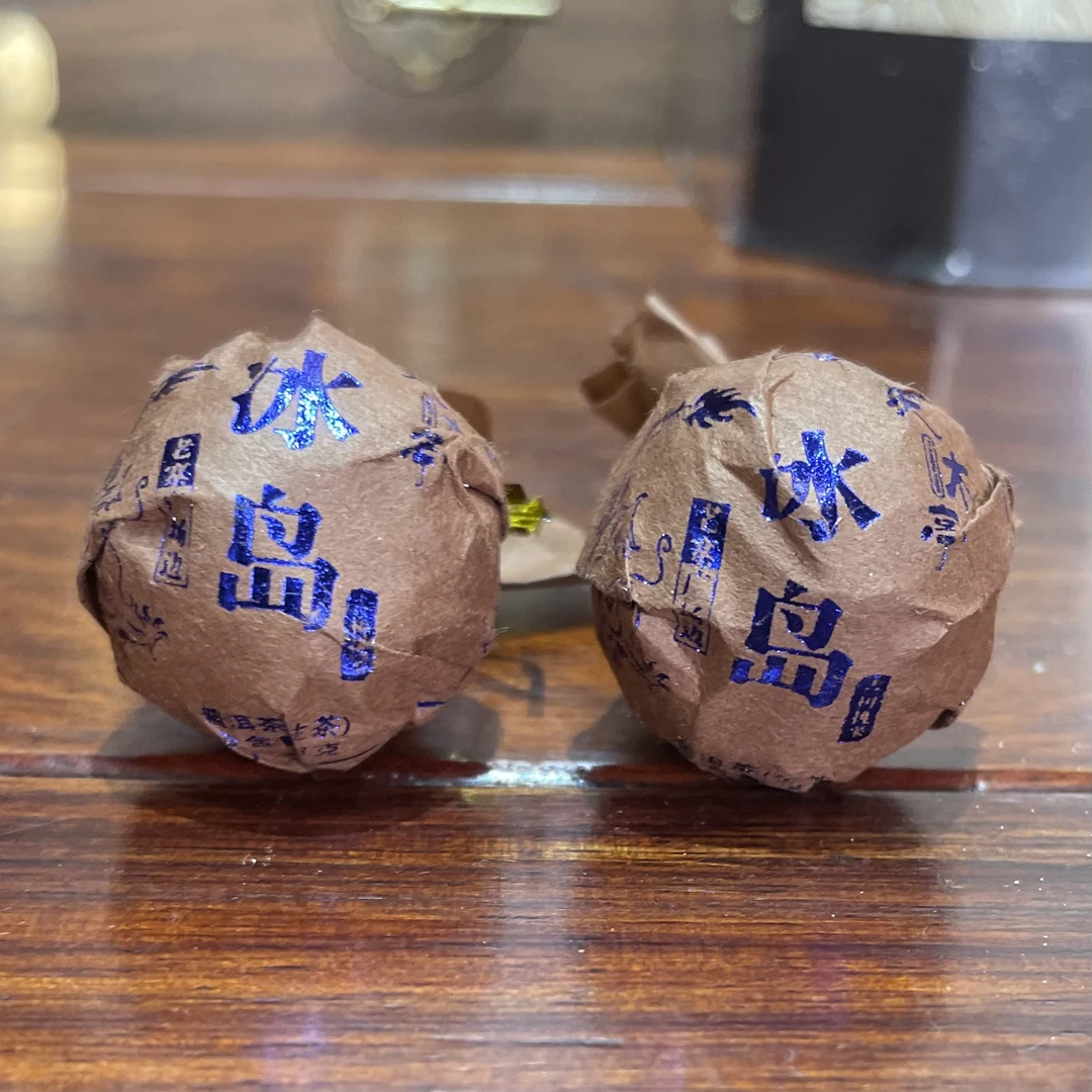 【宠粉上新】2018年冰岛广场边-普洱古树生茶龙珠