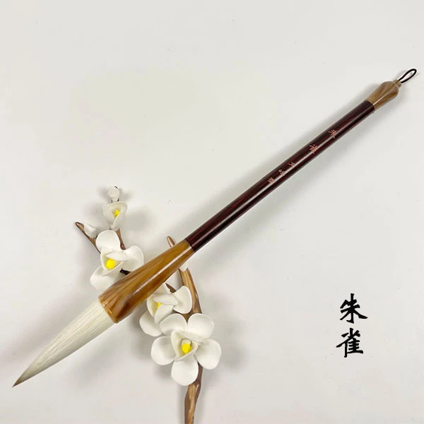 【朱雀】出锋6.0 口径1.5 兼毫斗笔大楷 对了榜书福字楷书草书