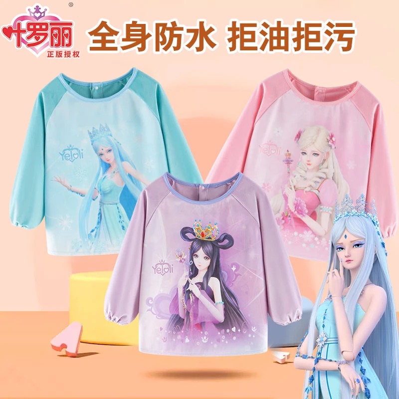 叶罗丽儿童罩衣秋冬防水围裙宝宝吃饭围兜女童饭兜画画反穿衣罩衫