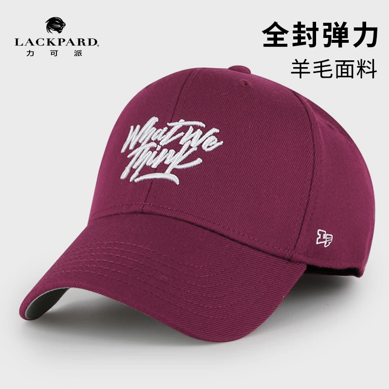 LACKPARD硬顶棒球帽男酒红色加大加深大头围全封后封口深顶鸭舌帽