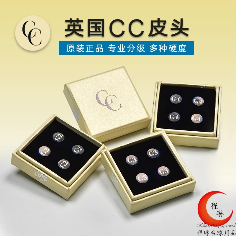 cc皮头正品英国台球杆皮头黑八斯诺克桌球用品配件g5小头杆皮头