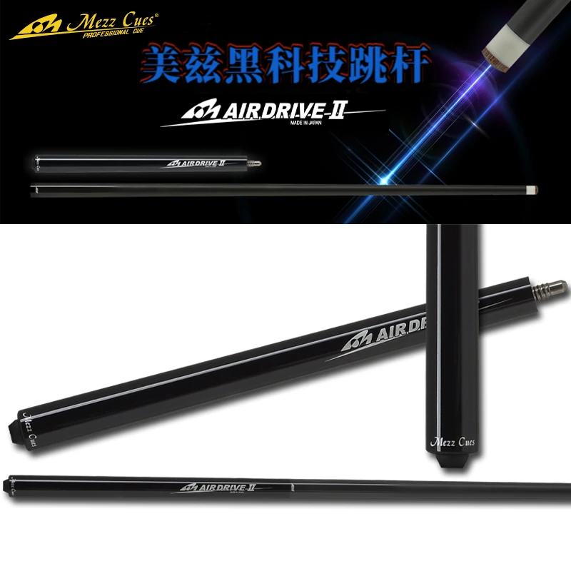 mezz美兹黑科技跳杆airdrive2跳杆ad2-k跳碳纤维黑八九球台球杆