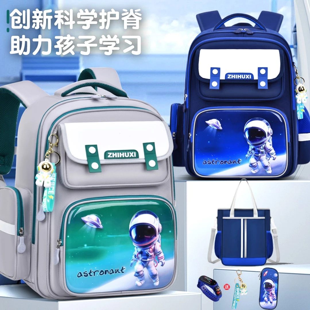 2024新款小学生儿童书包三到六减负男童护脊一年级男孩男生大容量