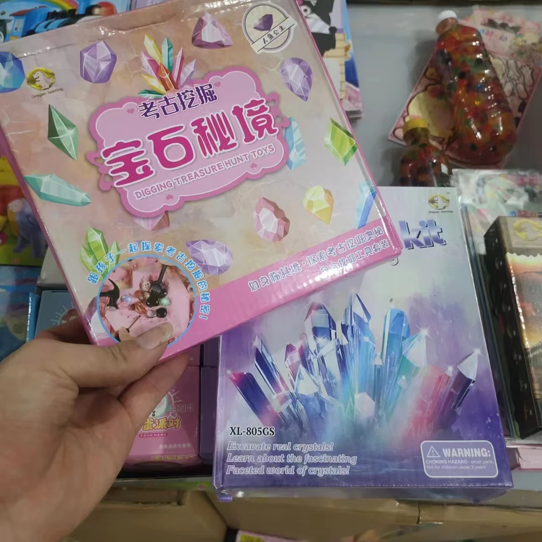 混款考古挖宝石玩具恐龙化石玩具盒装