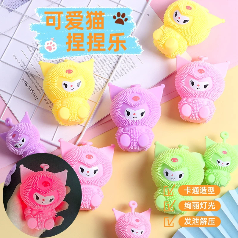 发光猫咪捏捏乐发泄解压小猫毛毛球新款可爱发泄玩具网红爆款