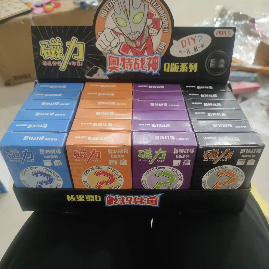 Q版磁力奥特曼印章公仔橡皮盲盒