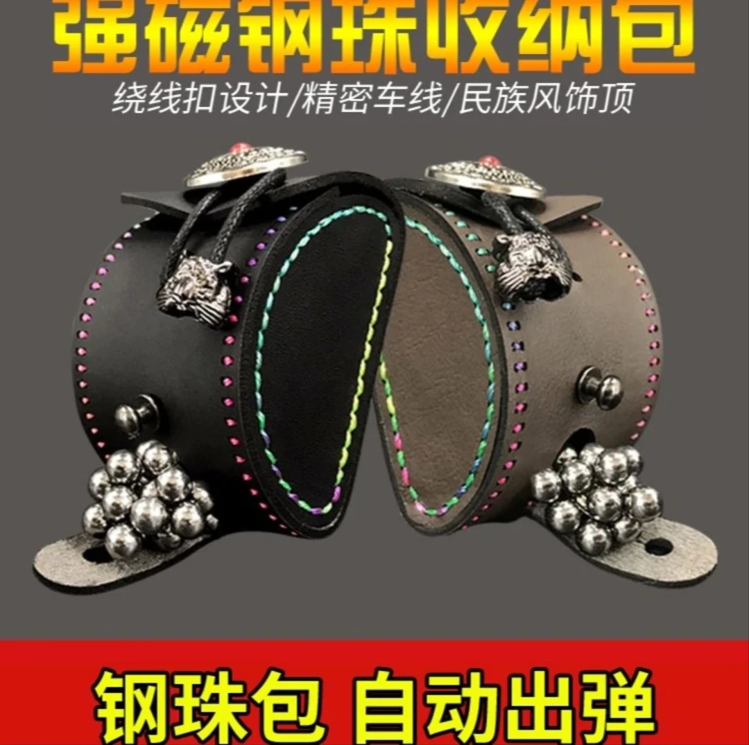 强磁钢珠包 腰包带扣户外钢珠包 户外专用牛皮包腰带包自动
