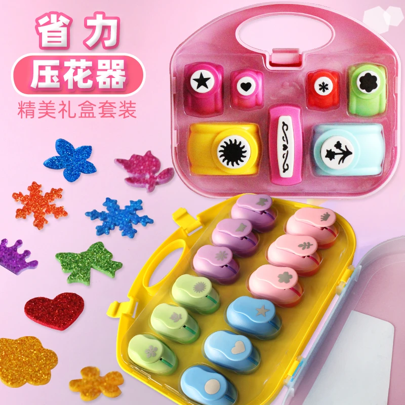 套装压花器儿童手工幼儿园省力纸打孔印花机压圆形爱心花模具大号