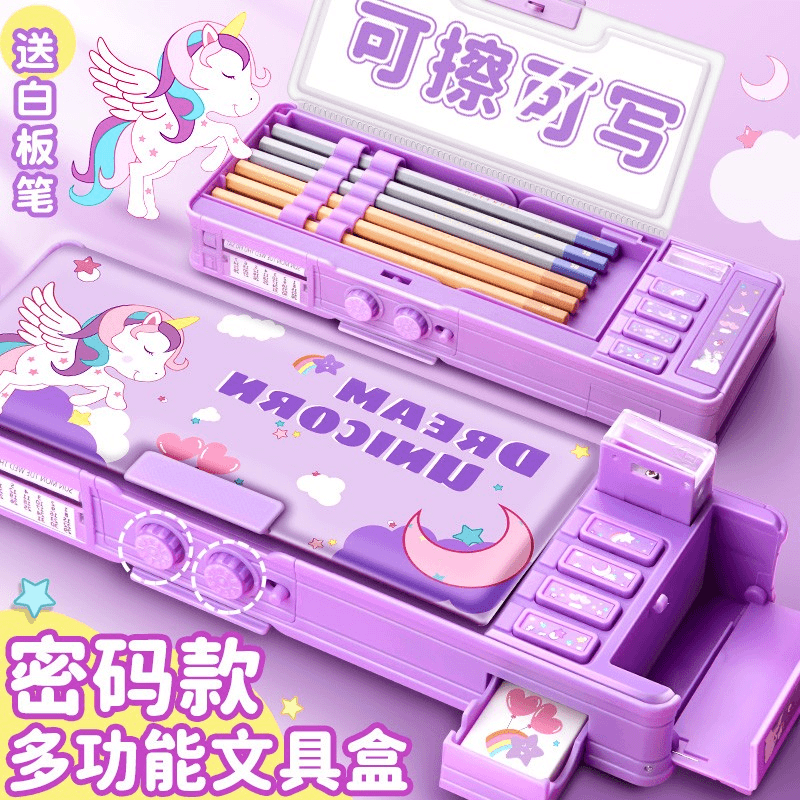 多功能文具盒智能女生密码锁高科技笔盒铅笔盒女孩自动双层小学生