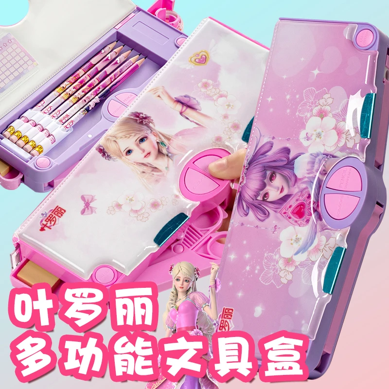 叶罗丽文具盒女孩多功能铅笔盒新款儿童女童自动笔盒幼儿园简约智