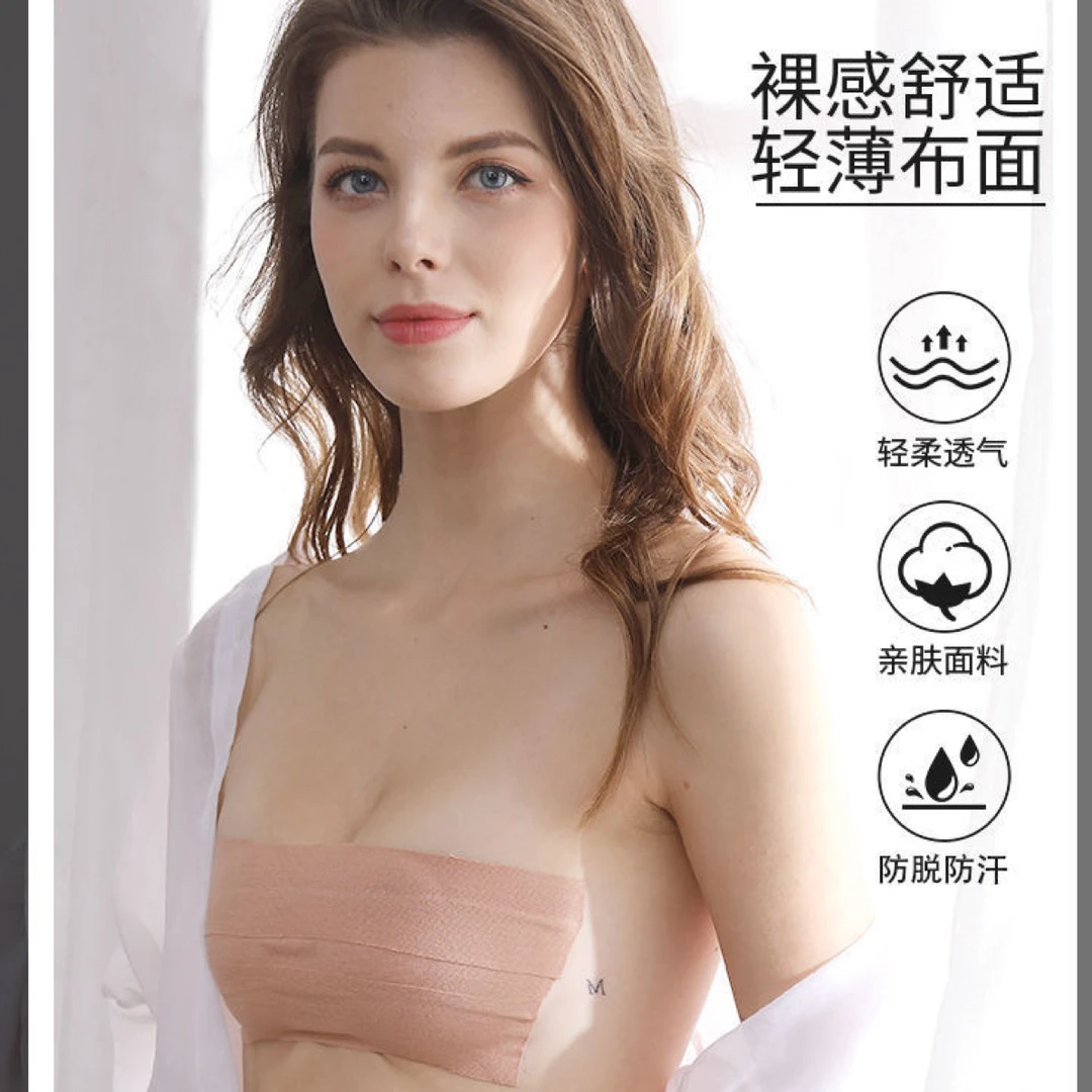 绷带弹力布透气隐形提拉无痕贴 BF2波浪纹户外贴身防水弹性胸贴