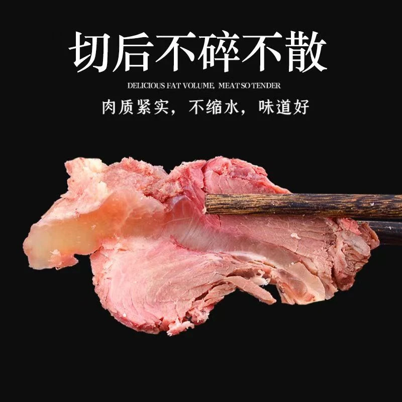 连云港 小黄牛 拆骨肉 剃骨肉 3斤