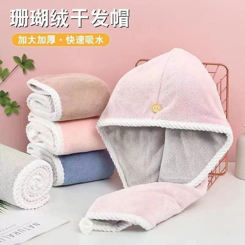 【亏本福利】双层干发帽女珊瑚绒吸水干发巾速干柔软浴帽洗头干发