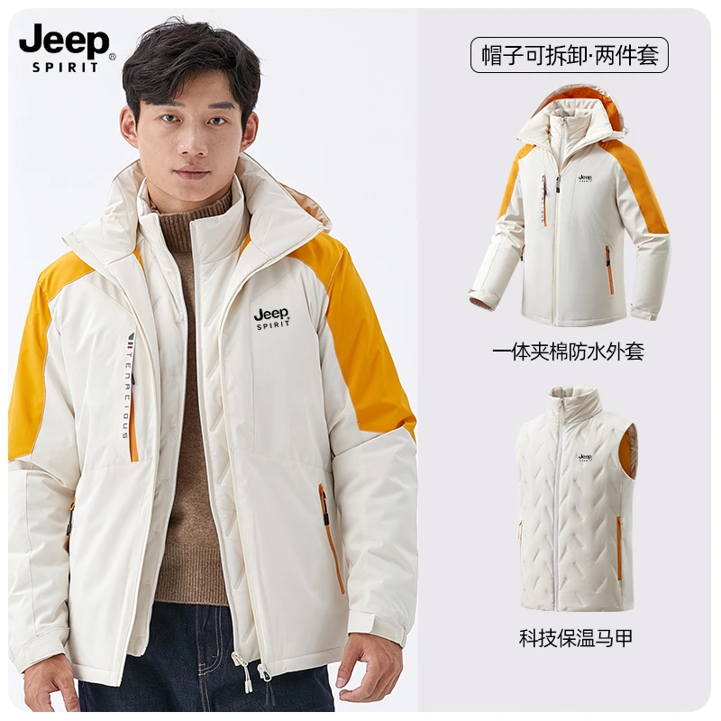 JEEPSPIRIT情侣户外三合一冲锋衣外套防风防水棉马甲加厚防寒棉衣