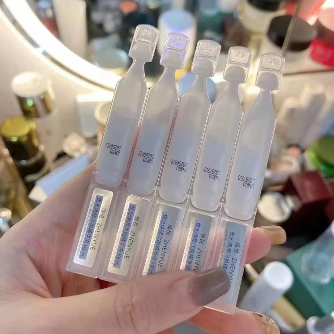 瑧悦极光焕颜次抛精华液液态美颜便携旋转涂抹式