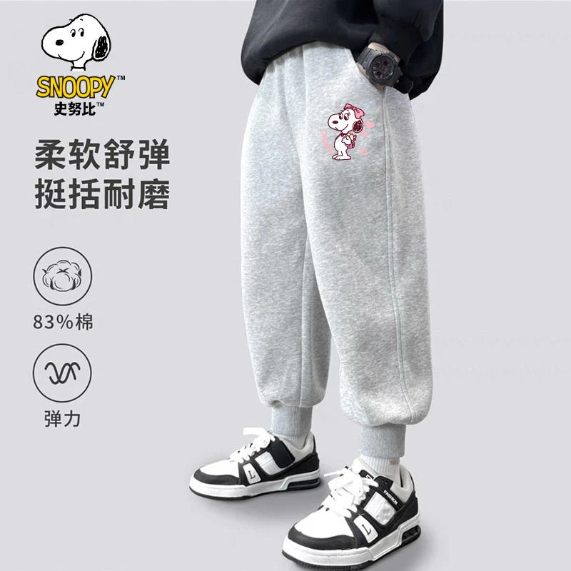 Snoopy/史努比春秋款男女童运动长裤童装休闲裤子宝宝小脚加厚