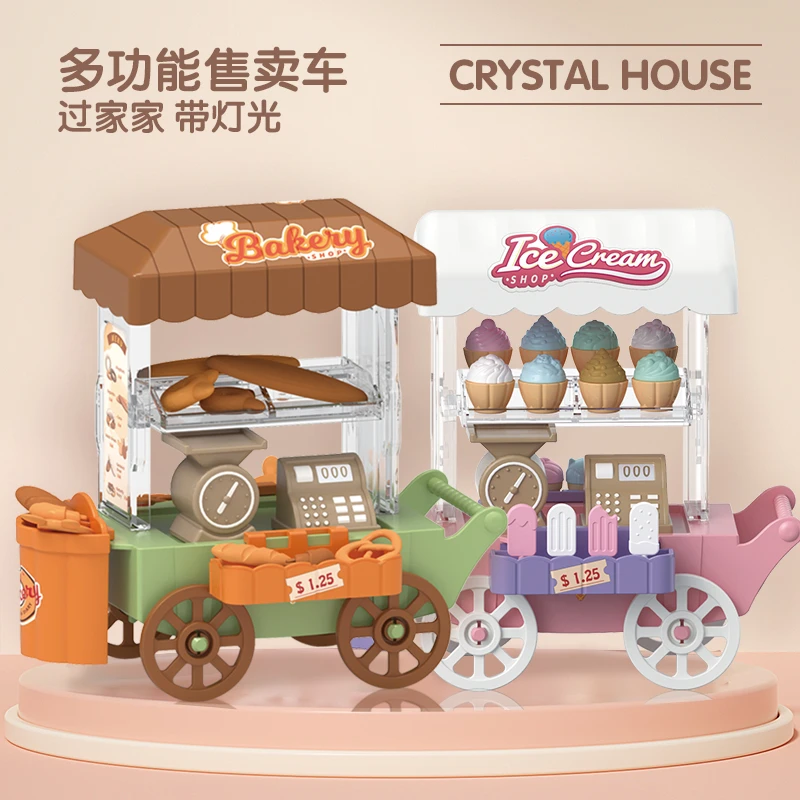 过家家玩具仿真迷你家具面包娃娃屋微缩食玩全套场景小物品女孩