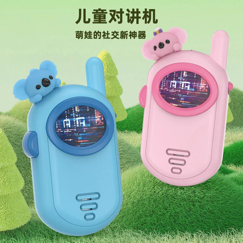 儿童对讲器机亲子无线传呼机一对宝宝户外玩具小型呼叫机圣诞礼物