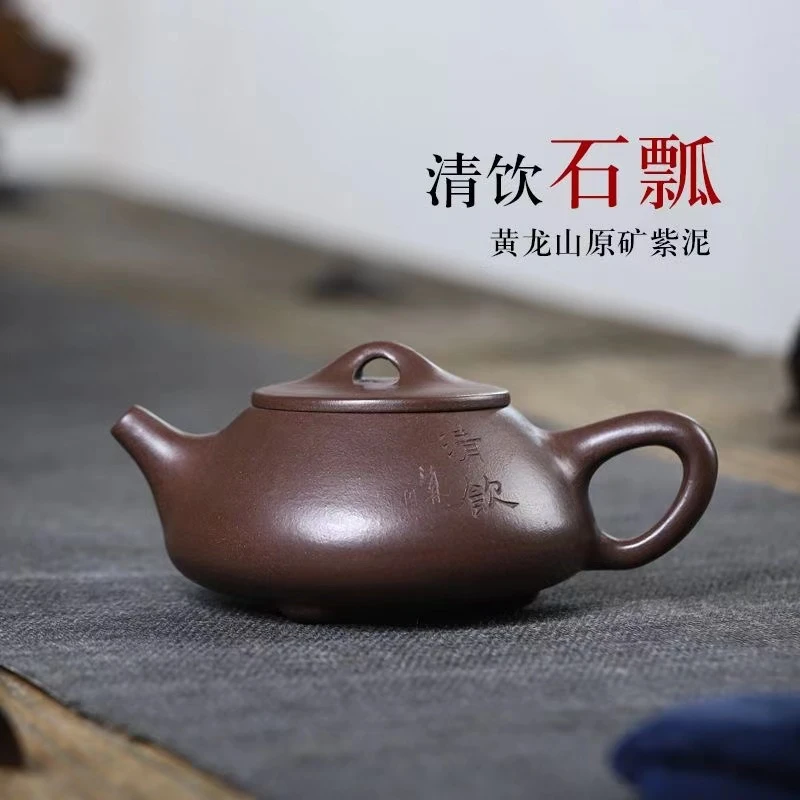 紫泥清饮景舟石瓢紫砂壶