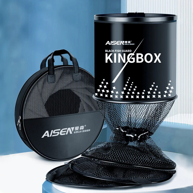 aisen/爱森黑金刚二代鱼护野钓专用新款黑坑网袋兜加厚涂胶速干