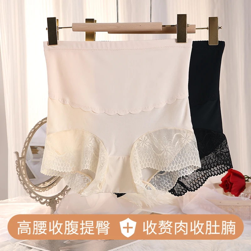 大码高腰速干冰丝薄款透气舒适蕾丝无痕高弹力轻塑三角女士内短裤