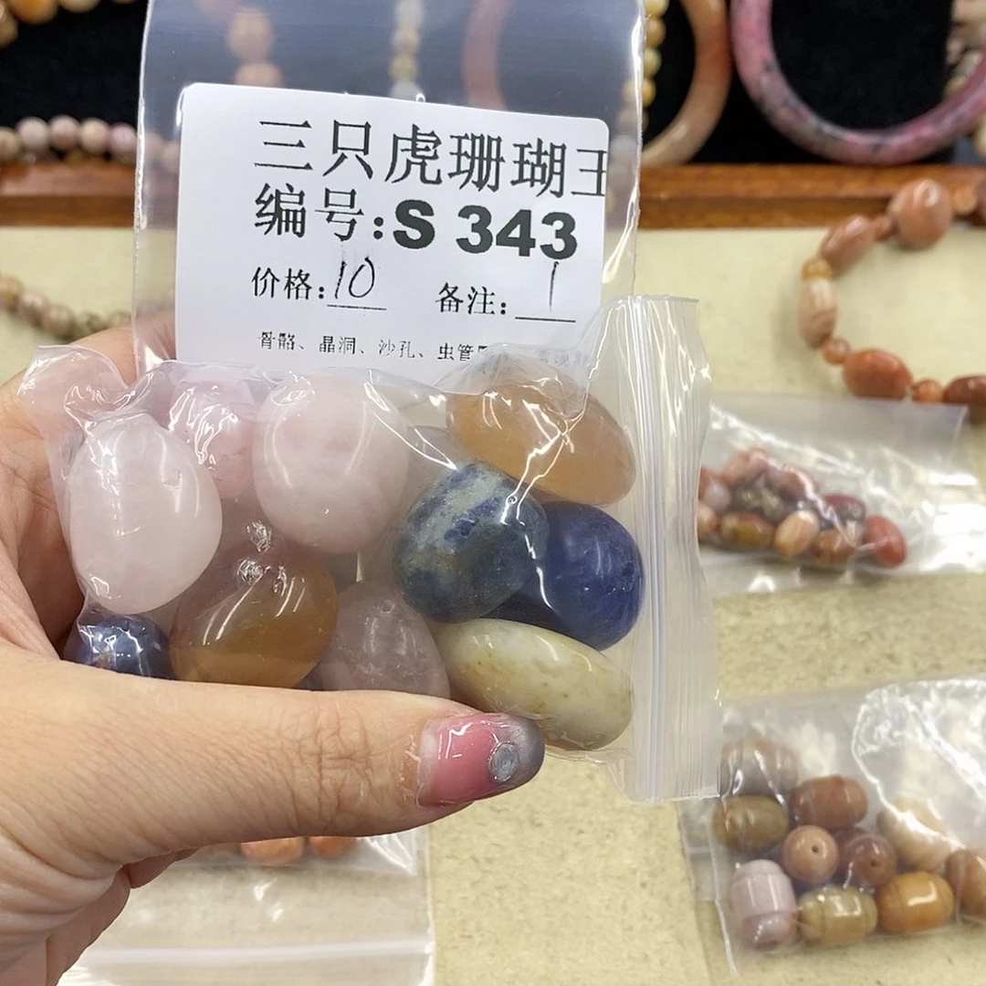 硅化珊瑚（珊瑚玉）1未镶嵌ޓ****?