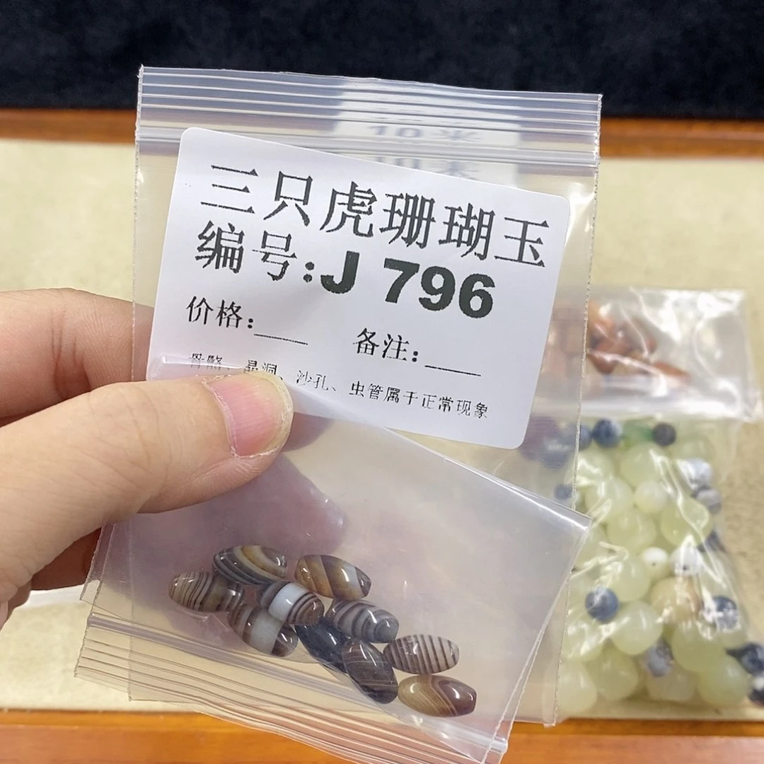 硅化珊瑚（珊瑚玉）1未镶嵌?*?