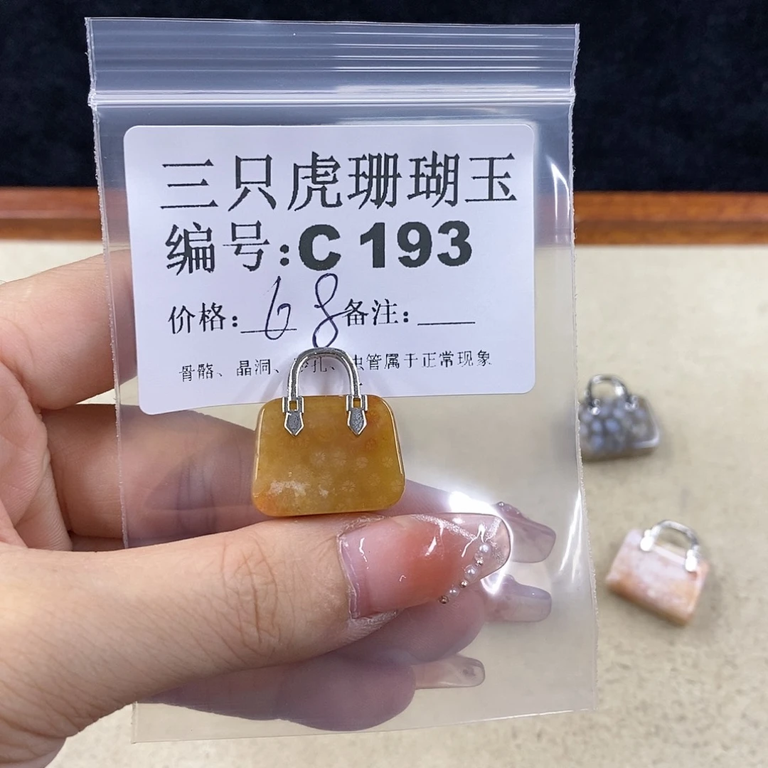 硅化珊瑚（珊瑚玉）1未镶嵌写*