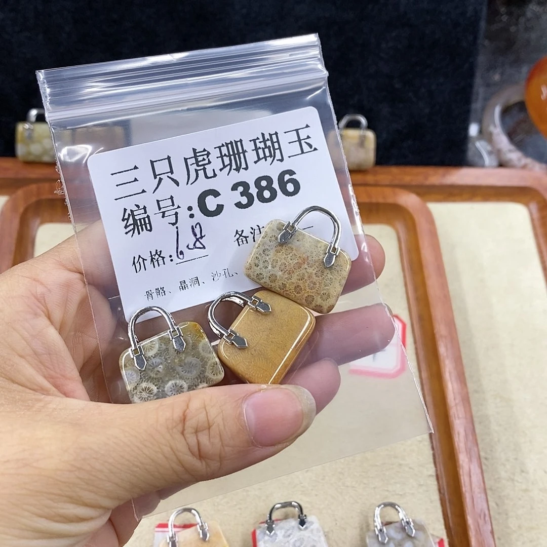 硅化珊瑚（珊瑚玉）1未镶嵌李*李