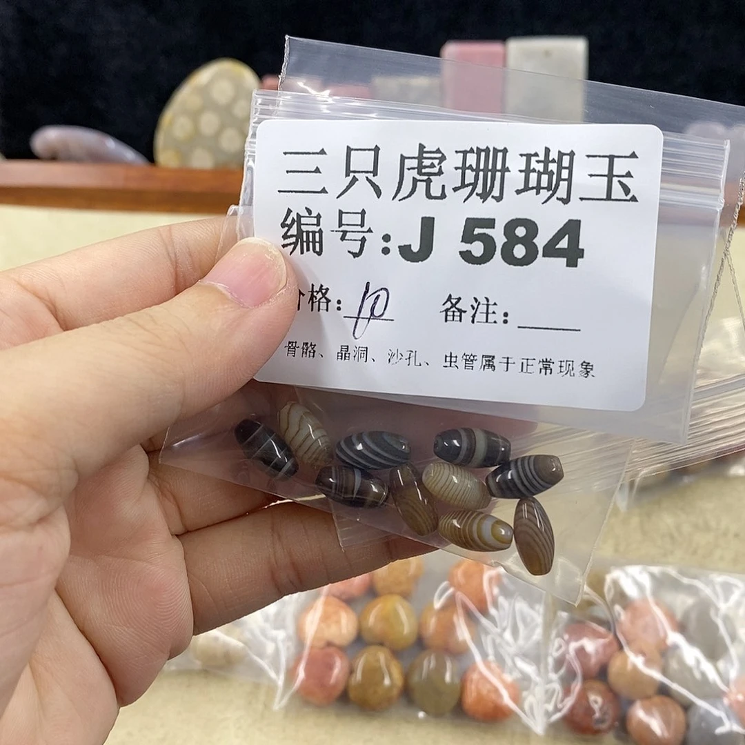 硅化珊瑚（珊瑚玉）1未镶嵌无*