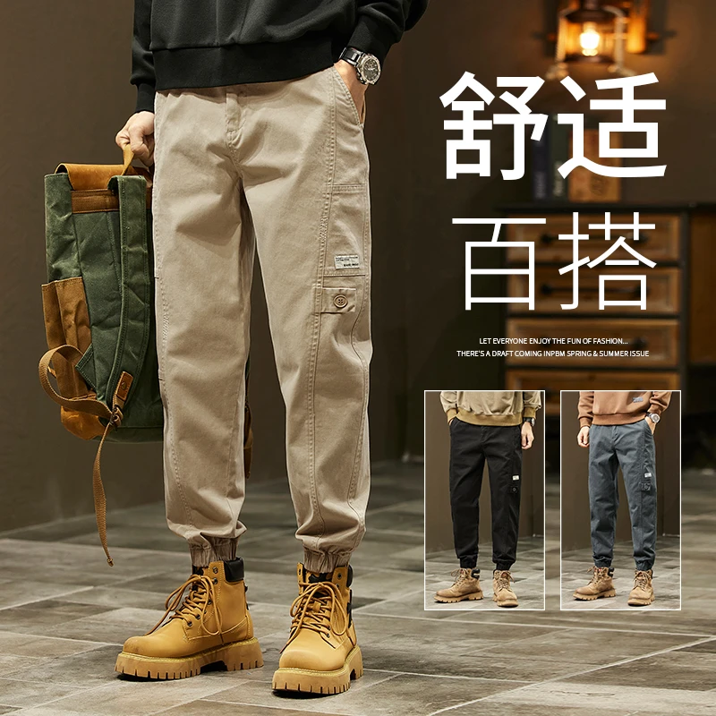 休闲裤子男2023秋季新款宽松束脚九分工装裤潮流百搭运动裤秋款