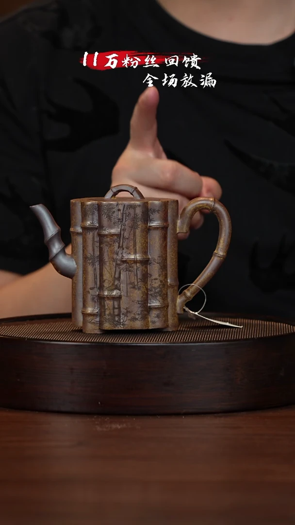 【闪购商品】紫砂茶壶宜兴紫砂壶H012451