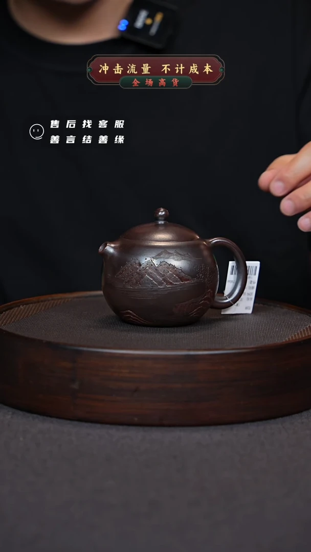 【闪购商品】紫砂茶壶宜兴紫砂壶H830