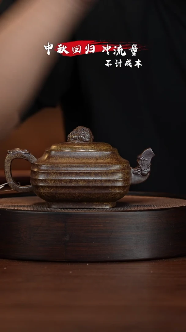 【闪购商品】紫砂茶壶宜兴紫砂壶H38352