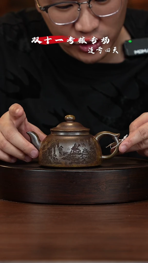 【闪购商品】紫砂茶壶宜兴紫砂壶h48247