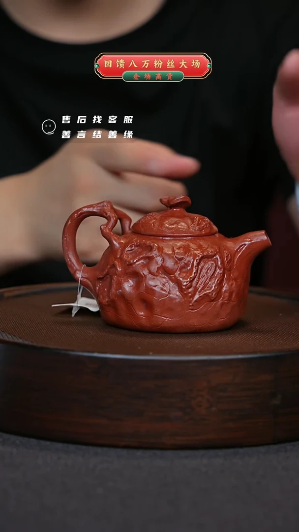 【闪购商品】紫砂茶壶宜兴紫砂壶 H94854