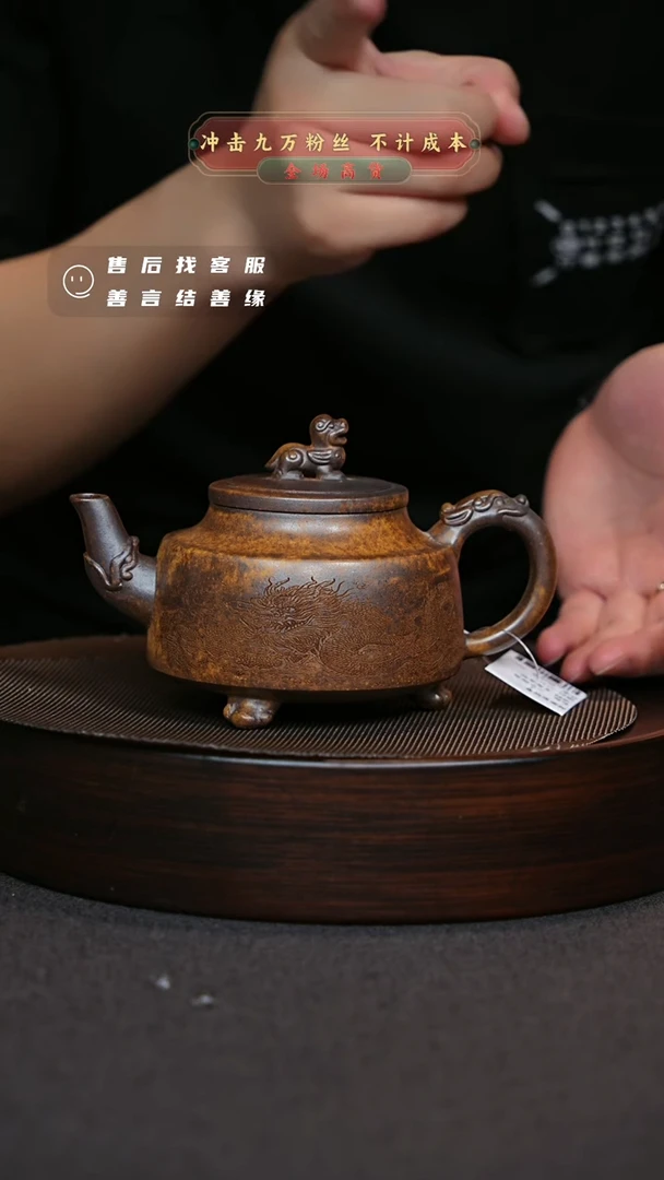 【闪购商品】紫砂茶壶宜兴紫砂壶 H1512