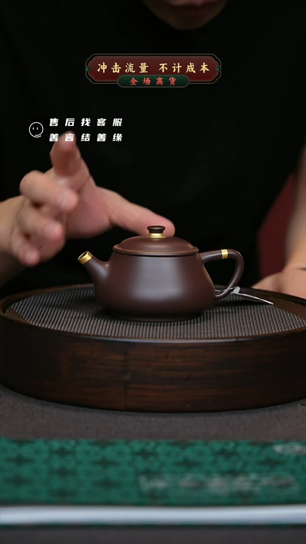 【闪购商品】紫砂茶壶宜兴紫砂壶 h002020