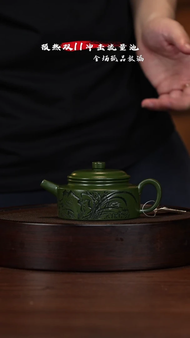 【闪购商品】紫砂茶壶宜兴紫砂壶h5119